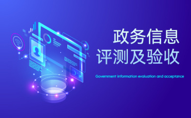 樸道檢測 權威軟件測試服務，保障企業數字化安全與穩定